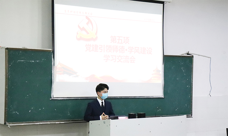 2-朱辰洋同志就学风建设谈感想.jpg